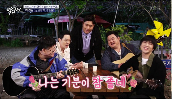 ▲'악인전' 송창식-강승윤(사진제공=KBS2)