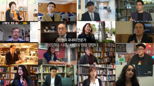 ▲'시사기획 창'(사진제공=KBS 1TV)