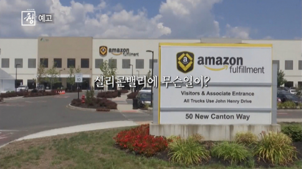 ▲'시사기획 창'(사진제공=KBS 1TV)