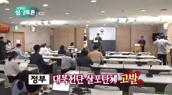 ▲'생방송 심야토론'(사진제공=KBS 2TV)