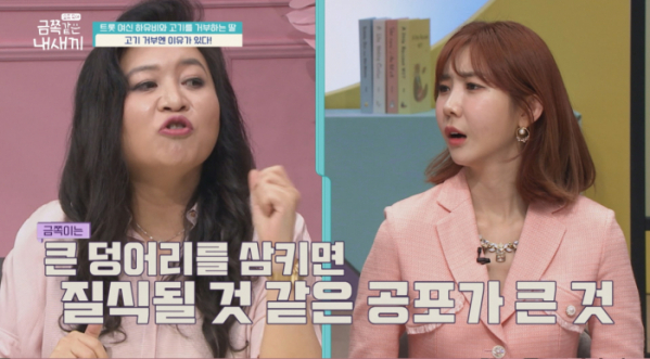 ▲'금쪽같은 내새끼' 하유비(사진제공=채널A)