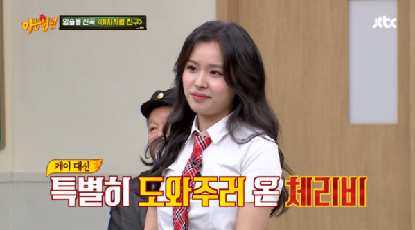 ▲'아는형님' 체리비(사진제공=JTBC)