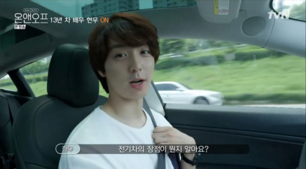 ▲'온앤오프' 현우(사진제공=tvN)