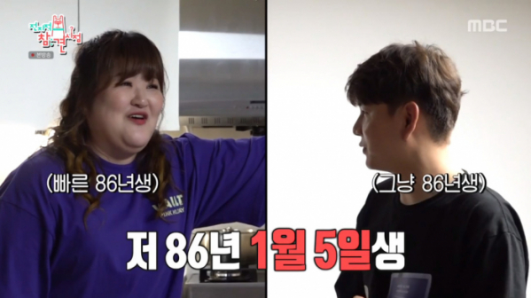 ▲'전참시' 이국주, 제이쓴(사진제공=MBC)