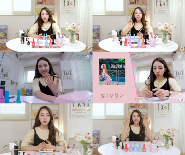 ▲백아연(사진 = 이든엔터테인먼트 제공)