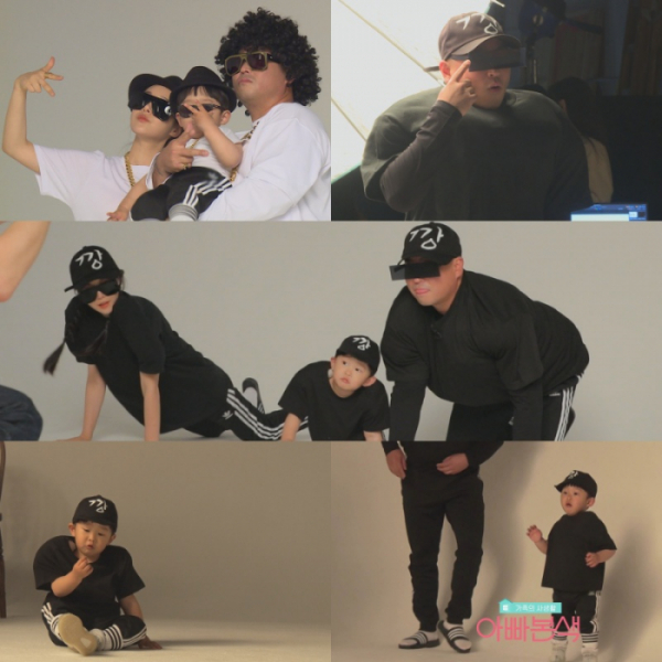 ▲'아빠본색' 길(사진제공=채널A)