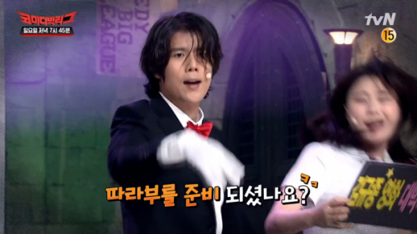 ▲'코빅' 김규종(사진제공=tvN)