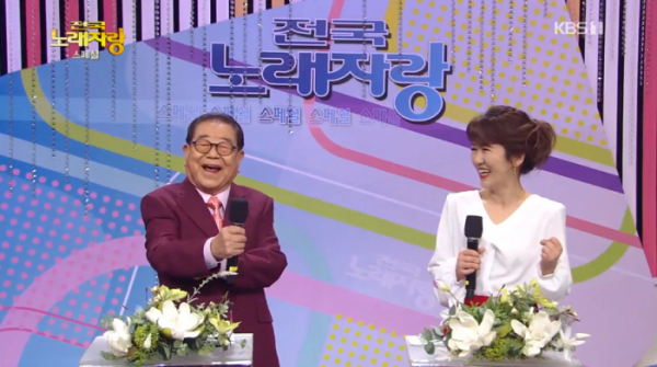 ▲송해 임수민(사진=KBS1 '전국노래자랑' 방송화면 캡처)