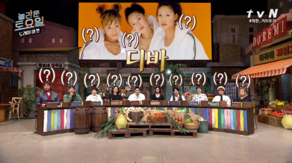 ▲디바 딱이야(사진=tvN '도레미마켓' 방송화면 캡처)