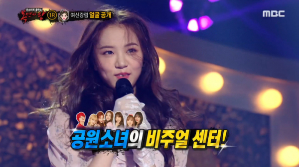 ▲공원소녀 레나(사진=MBC '복면가왕' 방송화면 캡처)