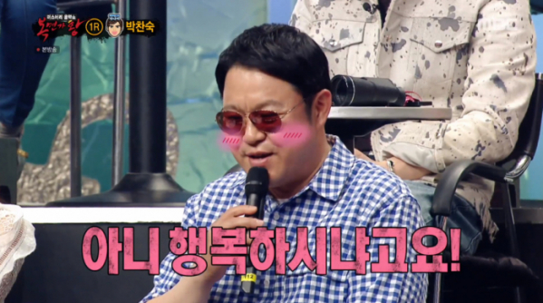 ▲김구라가 여자친구 질문에 당황했다.(사진=MBC '복면가왕' 방송화면 캡처)