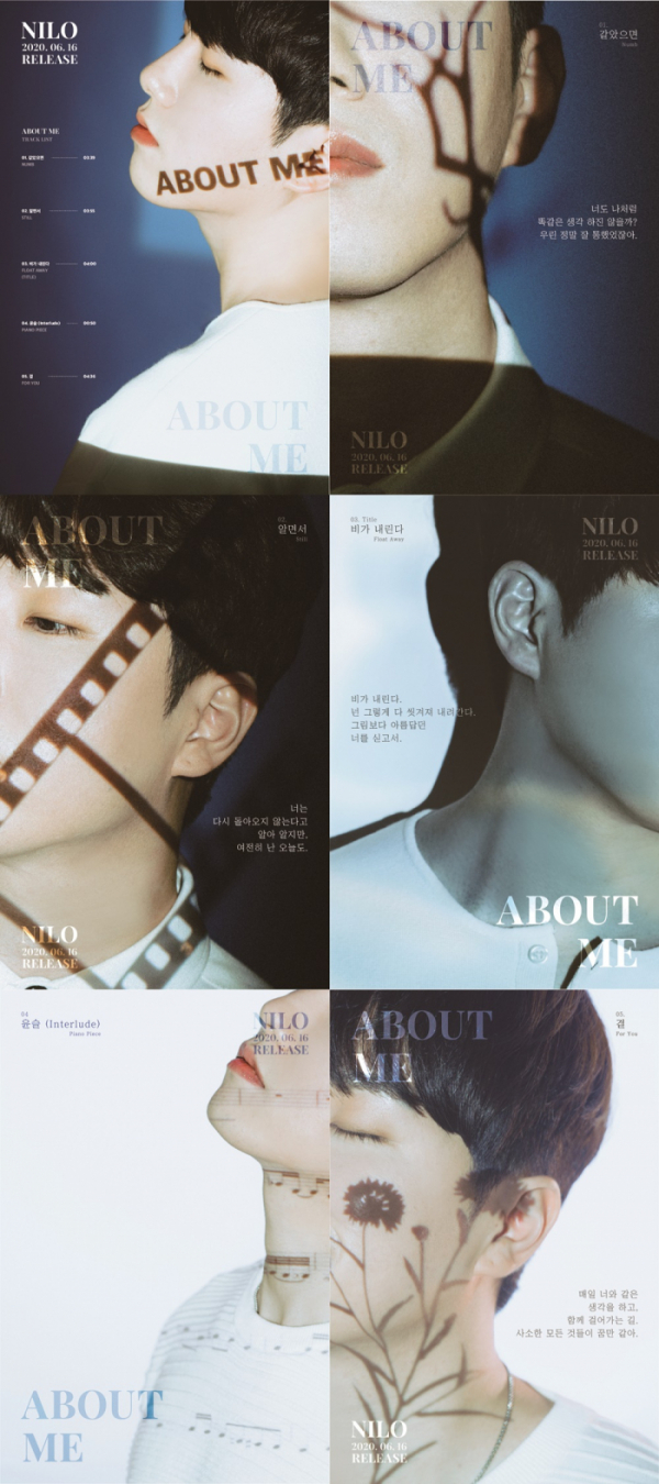 ▲닐로(사진 = 리메즈 엔터테인먼트 제공)