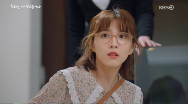 ▲'한 번 다녀왔습니다'(사진제공=KBS2)