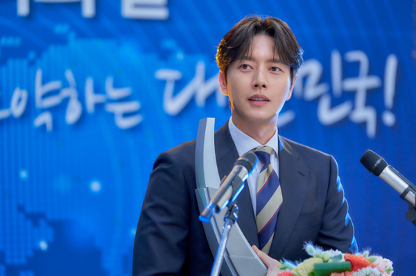 ▲박해진(사진제공=마운틴무브먼트)