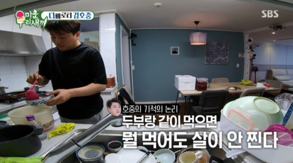 ▲'미우새' 김호중(사진제공=SBS)