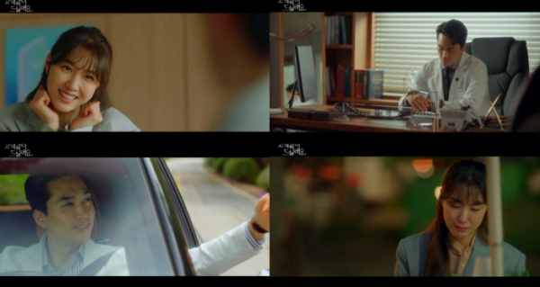 ▲‘저녁 같이 드실래요’(사진제공=MBC)