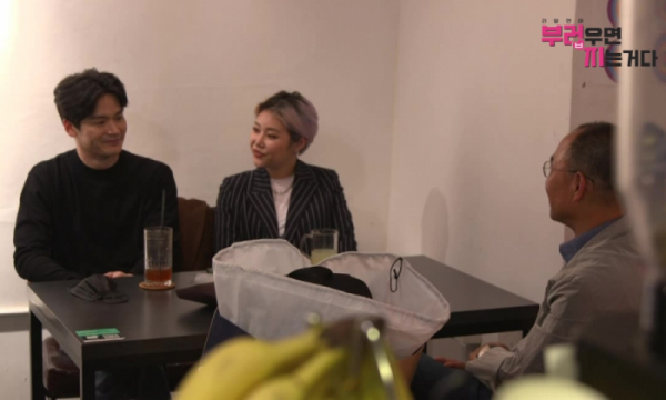 ▲치타 남연우(사진제공=MBC '부러우면 지는거다')