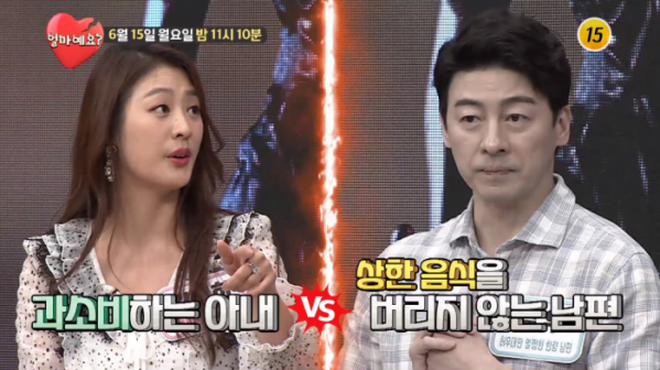 ▲'얼마예요' 주우, 아내 김선희(사진제공 = TV CHOSUN)