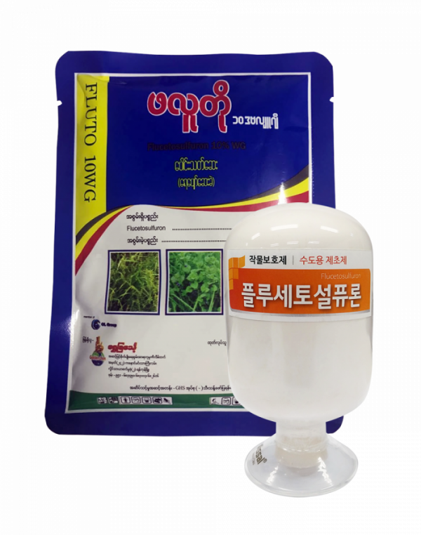 ▲팜한농이 미얀마에 출시한 ‘플루토’ 제품 (사진제공=팜한농)
