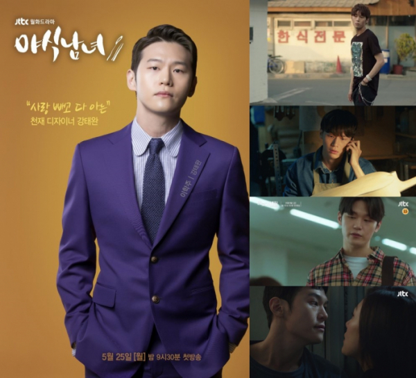 ▲이학주(사진제공=SM C&C)