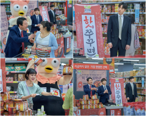 ▲‘꼰대인턴’ 박해진X인턴 3인방(사진 = 스튜디오HIM 제공)