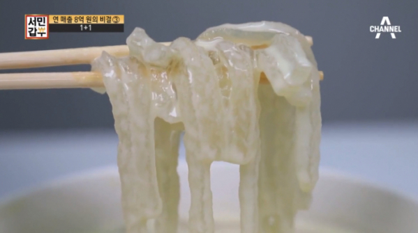 ▲'서민갑부' (사진제공=채널A)