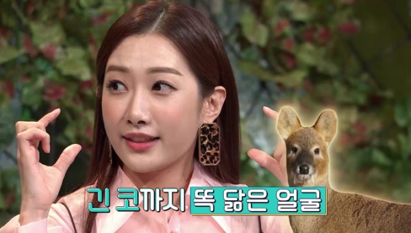 ▲‘신비한 동물 퀴즈’ 김민정(사진제공=MBN)