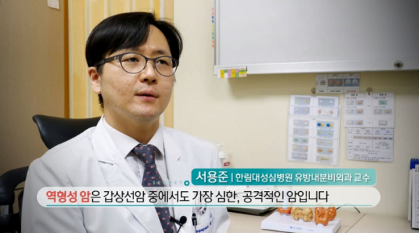 ▲'생로병사의 비밀' 갑상선 암(사진제공=KBS 1TV)