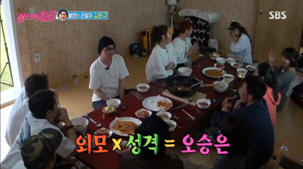 ▲'불타는 청춘' 김돈규(사진제공=SBS)