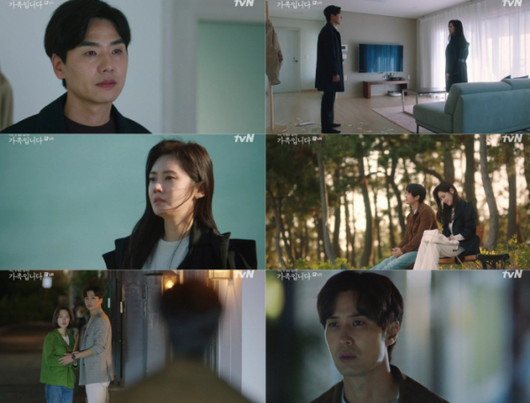 ▲‘아는 건 별로 없지만 가족입니다’(사진제공=tvN)