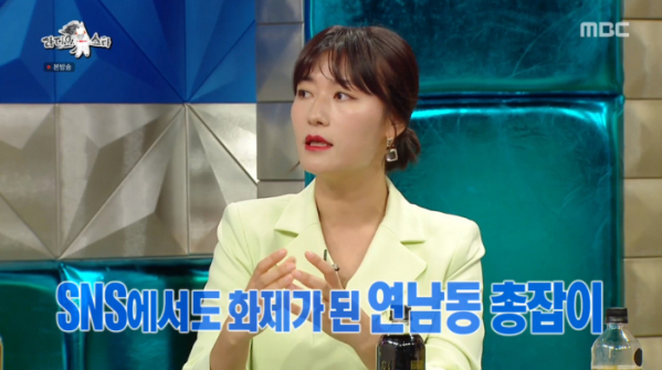 ▲'라디오스타' 김미려(사진제공=MBC)