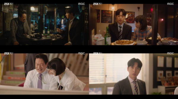 ▲‘꼰대인턴’(사진제공=MBC)