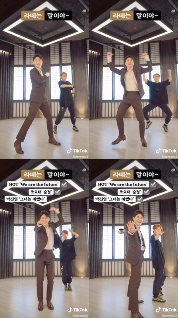 ▲영탁(사진 = 뉴에라프로젝트 제공)