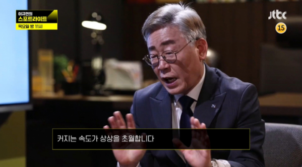 ▲‘이규연의 스포트라이트’ 코로나 전쟁! 최전선을 가다(사진제공=JTBC)