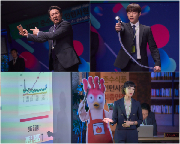 ▲‘꼰대인턴’ 인턴 3인방(사진=스튜디오HIM 제공)