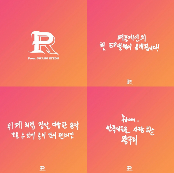 ▲퍼플레인(사진=JTBC스튜디오 제공)