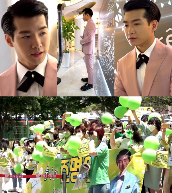 ▲'전참시' 조명섭(사진제공=MBC)