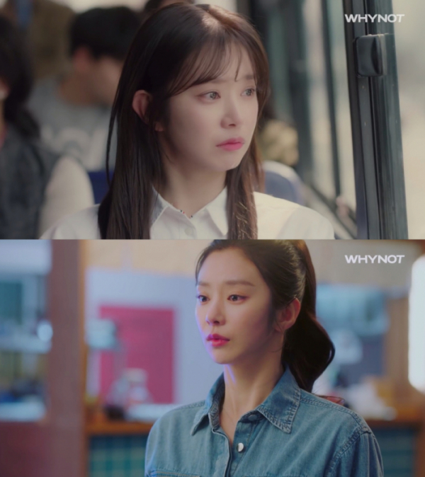 ▲이주빈(사진제공=‘가두리횟집’ 캡쳐)