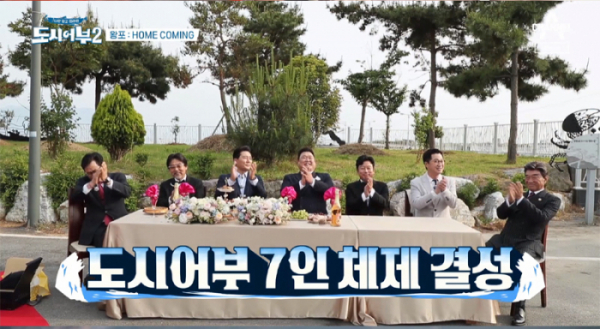 ▲'도시어부2;(사진제공=채널A)