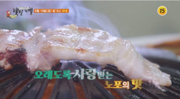 ▲식객 허영만의 백반기행 이연복(사진제공 = TV CHOSUN)