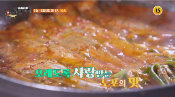 ▲식객 허영만의 백반기행 이연복(사진제공 = TV CHOSUN)