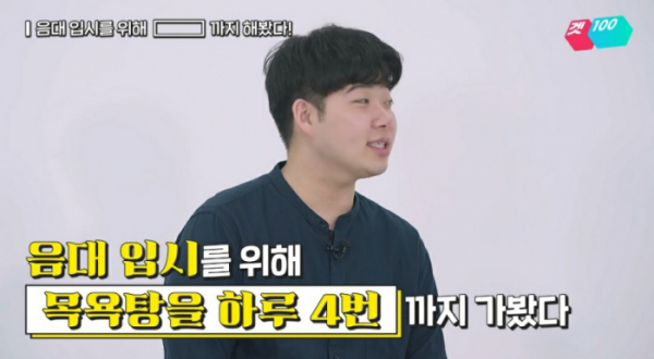 ▲겟TV 겟100 퀴즈 영상 캡처