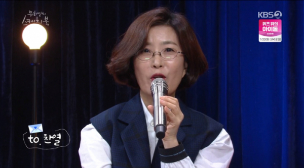 ▲'유희열의 스케치북' 이선희(사진제공=KBS2)