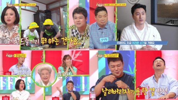 ▲‘당나귀 귀’(사진제공=KBS 2TV)