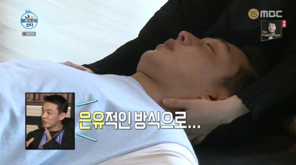 ▲베네딕트 컴버배치 운동 중인 유아인(사진=MBC '나 혼자 산다' 방송화면 캡처)