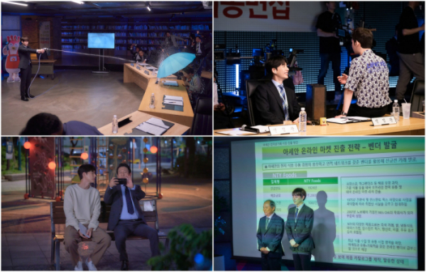 ▲꼰대인턴(사진 = 스튜디오HIM 제공)