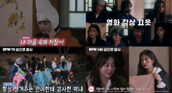 ▲'러블리즈 다이어리 별책부록'(사진='러블리즈 다이어리 별책부록' )