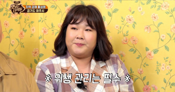 ▲'맛있는 녀석들' 김민경(사진제공=코미디 TV)