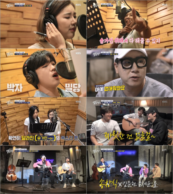 ▲악인전(사진제공=KBS2)