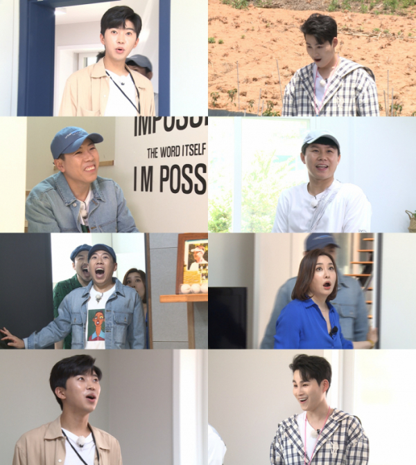 ▲'구해줘 홈즈'(사진제공=MBC)